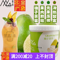 Muji honey grapefruit tea sauce concentrated grapefruit juice tea fruit tea fruit tea baking special raw materials