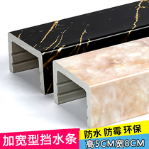 Widened bathroom water retaining strip shower room stone-based toilet waterproof flat-shaped ground water-blocking partition strip