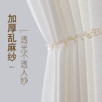 Kavan pure white gauze curtain gauze curtain translucent non-human shading balcony screen bay window Nordic simple punch-free installation