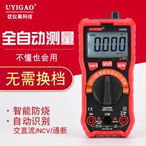 Uimeter high automatic digital multimeter high precision electrician measuring through-off range intelligent anti-burn UA8888