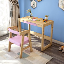 Solid wood childrens study desk and chair set can be lifted and adjusted Home students writing homework desk Multi-function desk