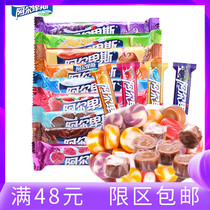 Alps 31g bar hard candy extra strong milk plain fruit taste travel casual snacks