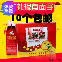 Net red high-end honey gift box box honey portable gift box with card slot honey bottle plastic bottle bag