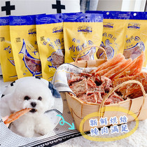 John Farm Dog Snacks Fresh Baked Grass Chicken Beef Duck Salmon Dog Snacks 100g