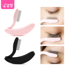 Portable eyelash comb extremely fine eyebrow comb spiral mini net red folding steel comb small comb grafting eyelash single dual-purpose