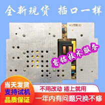 Condya power board KPS300-01A 34005553 34006236 35013555 35013555 35011766