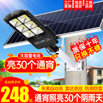 Solar outdoor lights Household new rural garden lights Radar induction high power 2000W super bright engineering street lights
