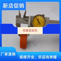 Polyurethane coated rubber wheel double snap spring uniaxial bearing hardware rubber wheel abrasion resistant belt bearing rubber wheel roller wheel support set