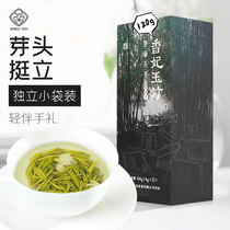 Sanhua tea leaves 84g box jasmine tea with 4g*21 bags of small bags of special new tea