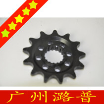 New CRF450 02-14 CR250 92-08 small tooth sprocket small flying tooth disc 520-13 teeth