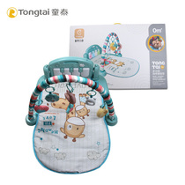 Child Tai Baby Multifunction Piano Fitness Rack Pedantic Piano Music Play Blanket 01 Year Old Newborn Toy Gift Box