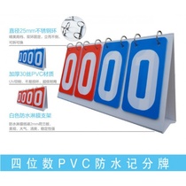 Scooters can turn up for ball volleyball basketball game table tennis score cards Score Cards Football Scoring Score Portable