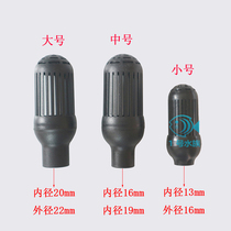 FISH TANK FILTER SUBMERSIBLE PUMP WATER INTAKE HOOD WATER INLET FLOWER BASKET SENSEN WATER PUMP WATER INLET PROTECTIVE HOOD FILTER HOOD