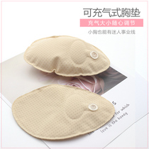 Inflatable chest pad inserts thickened magic invisible chest underwear enlarged swimsuit bra cushion air pad for womens summer