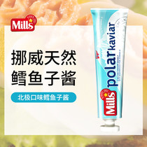 Mills Norwegian imported caviar rice seasoning ready-to-eat Nordic sea fish sandwich sushi dressing dressing