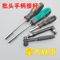 Bit adapter 1 4 handle 6 35 Six-sided bit handle Screwdriver handle Screwdriver handle 6 3mm bit handle