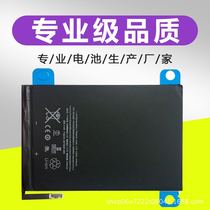 iPad Family mini2 Mini 1 Battery iPad1 2 3 4 5 6A1489 Battery air1 2 New battery