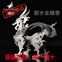 Steel Warcraft Metal Assembled 3d Stereoscopic Model Creative Boys Handmade Puzzle Puzzle