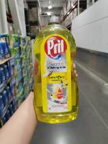 German Henkel Pril baking soda detergent lemon fragrance family one bottle 1500mlCostco single bottle