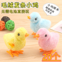 Plush Small Yellow Chicken Shake Sound Mesh Red Hair Bar Hops Jumps Small Chicken Children Nostalgic Toys Send Kindergarten Baby Small Toys