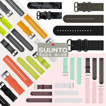 Original Songtuo SUUNTO7 Songtuo 9 Spartan outdoor baro speed D5 breathable silicone accessories strap