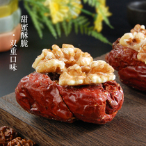 Dunhuang specialty Dunwei jujube dried sandwich walnut kernel 500g pitted red jujube pregnant woman snack dried fruit snack mouth northwest Gansu
