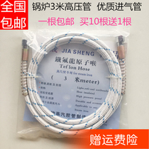 Full steam iron high-pressure steam pipe 2 m 8 high pressure pipe quality into steam pipe boiler electric scalding steam pipe