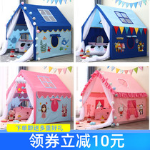 Childrens tent Game house Cartoon indoor princess Male and female children oversized house Solid wood home sleeping reading castle