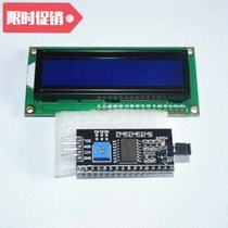 1602 16x2 hd44780 character LCD w iic i2c serial interface