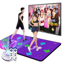 Electric Play Carpet Body Sense Play Dance Machine Fitness Gymnastics Home Street Dance Biathman Dance TV Treadmill Ground Mat
