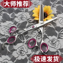 Fish mouth 6 inch childrens haircut scissors household haircut special anti-scratch baby haircut scissors hair bangs