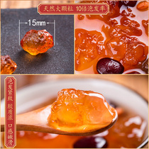 Yunnan Lijiang peach gum Wild premium peach gum Xueyan saponin rice combination farm impurity-free 500g