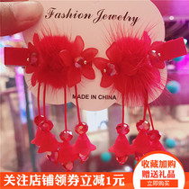 Child Hanfu Headwear Girl China China Wind Super Fairy Hairpin Hairball Streaming Su Hair Accessories New Years Clothing Ancient Dress Accessories For The New Year