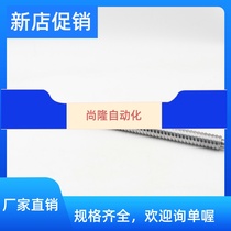 Ball bearing wire rod suit sfu2510-42505 1610 1204 Precision ball screw nut grinding wire rod