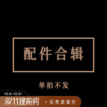 Park Su wooden accessories compilation (single shot not sent)