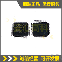 Smart Micro MM32F103C8T6 Package LQFP-48 32-bit Microcontroller Chip New Original