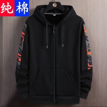 Spring autumn and winter camouflage pure cotton sweater mens fleece thick coat Li Ning flag hooded long-sleeved cardigan plus fat plus size