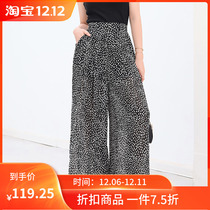 (75 fold) small black high waist casual pants children summer thin wide leg pants women Summer new 460