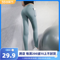 (Clear Cabin Seconds Kill no-no-no) Tiglutes High waist fitness Long pants Tight Fit Sports Running Training Yoga Pants