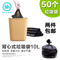 10L garbage bags 50 thick black vests environmentally friendly suitable for home hotels hotels household plastic bags