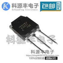 2SK2837 Silk printing K2837 field effect tube MOS tube welding machine commonly used maintenance accessories TO-3P