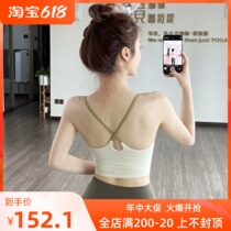 Small Sexy Sports Casual Suit Women Summer Fitness Room Running Tennis Red body Prati yoga Two sets of damp