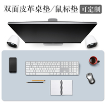 Laptop mat table mat waterproof enlarged mouse mat writing desk mat keyboard mat mens office can be customized