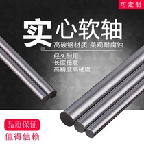 Chrome-plated rod Linear optical shaft Flexible shaft Piston rod diameter 38 40 45 50 55 60 65 70 80 90