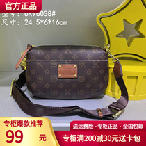 Yucdis UK bag 2023 new tide square pack high quality retro - fashion casual old flower slope