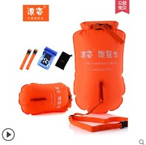 Surf heel and fart swimming bag Double air bag Adult drift bag Waterproof Bag Float Big L-35 up L901