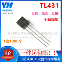 In-line regulator transistor TL431 TO-92 TL431A variable output regulator transistor direct shot