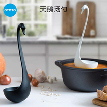 Israel OTOTO design swan soup spoon long handle kitchen household creative cute big spoon floating and standing