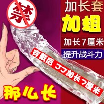 Wolf tooth stick penis sleeve male and female share can be inserted into male speciality tool instrumental Tortoise Skull Passion Yellow