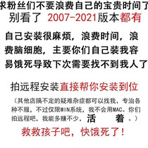 CAD software 2007 2010 2012 2014 2018 2020 Installation package cad2022 Remote installation